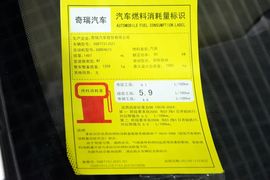 工信部汽车油耗标识