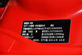 2015款马自达睿翼2.0L手自一体精英版