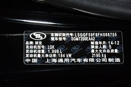 2014款别克君越2.0T