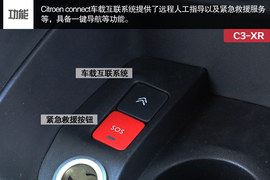 测东风雪铁龙C3-XR