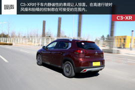 测东风雪铁龙C3-XR