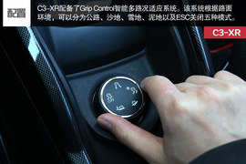 测东风雪铁龙C3-XR