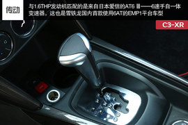 测东风雪铁龙C3-XR