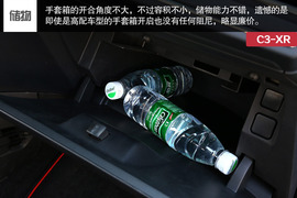 测东风雪铁龙C3-XR