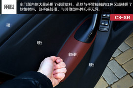 测东风雪铁龙C3-XR