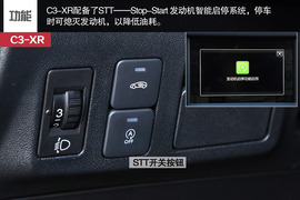 测东风雪铁龙C3-XR