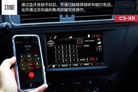 测东风雪铁龙C3-XR