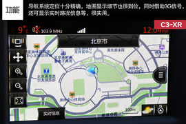 测东风雪铁龙C3-XR