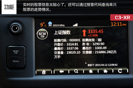 测东风雪铁龙C3-XR