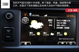测东风雪铁龙C3-XR