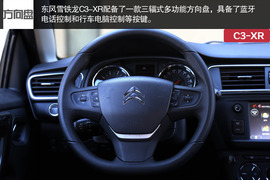测东风雪铁龙C3-XR