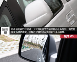 抢先试驾江淮瑞风M3