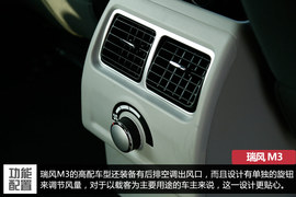 抢先试驾江淮瑞风M3