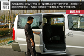 抢先试驾江淮瑞风M3