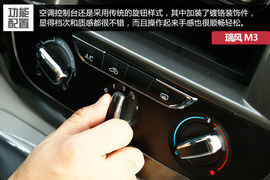 抢先试驾江淮瑞风M3