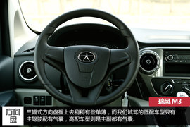 抢先试驾江淮瑞风M3