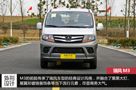 抢先试驾江淮瑞风M3