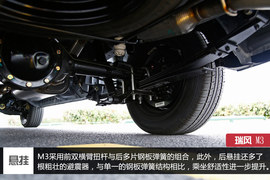 抢先试驾江淮瑞风M3