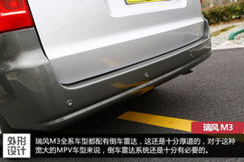 抢先试驾江淮瑞风M3