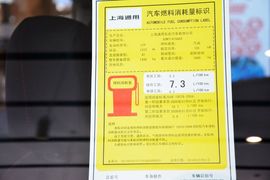 2015款别克昂科拉1.4T自动两驱都市精英型
