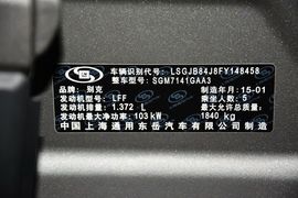 2015款别克昂科拉1.4T自动两驱都市精英型