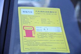 2014款奇瑞瑞虎3