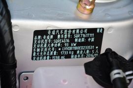 2014款奇瑞瑞虎3
