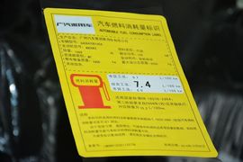 2012款广汽传祺GS5