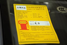2015款斯柯达昕锐1.6L手动智选型