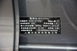 2015款斯柯达昕锐1.6L手动智选型
