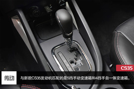 新增1.6L车型