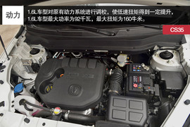 新增1.6L车型