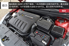 新增1.6L车型