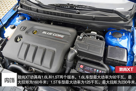 新增1.6L车型