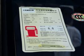 2014款五菱宏光S