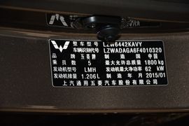 2014款五菱宏光S