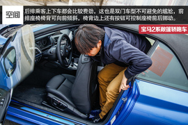 2015款宝马2系敞篷轿跑车深度试驾