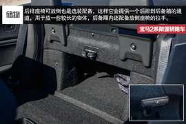 2015款宝马2系敞篷轿跑车深度试驾