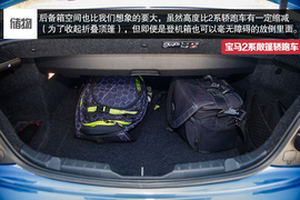 2015款宝马2系敞篷轿跑车深度试驾