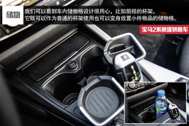 2015款宝马2系敞篷轿跑车深度试驾