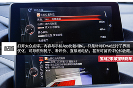 2015款宝马2系敞篷轿跑车深度试驾