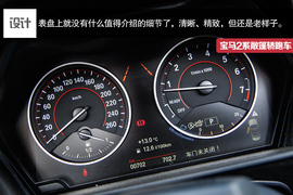 2015款宝马2系敞篷轿跑车深度试驾