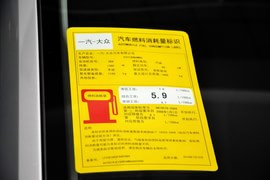 2015款大众捷达1.4L手动舒适型