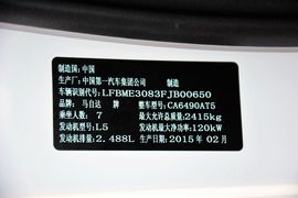 2015款马自达8