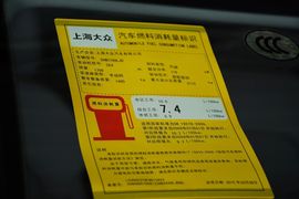 2014款斯柯达速派1.8TSI手动名仕版