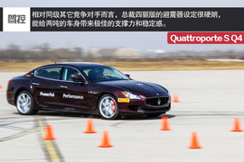 2015款玛莎拉蒂总裁3.0T四驱版