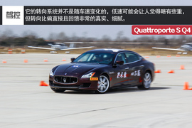 2015款玛莎拉蒂总裁3.0T四驱版