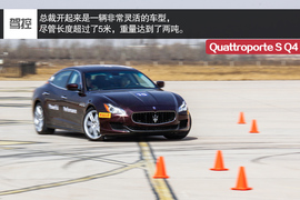 2015款玛莎拉蒂总裁3.0T四驱版