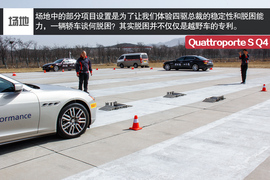 2015款玛莎拉蒂总裁3.0T四驱版