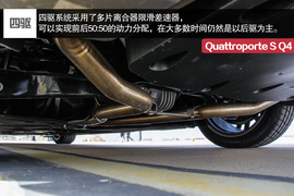 2015款玛莎拉蒂总裁3.0T四驱版